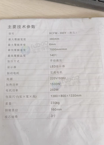 廊坊地区处理腹膜机