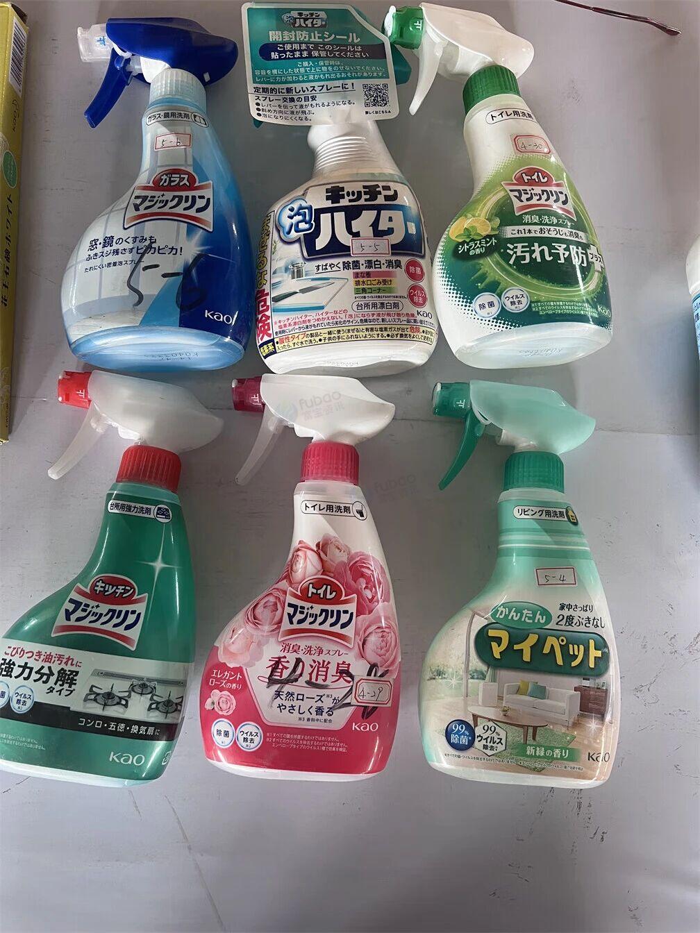 11月11日大连日本日化品一批网络拍卖公告