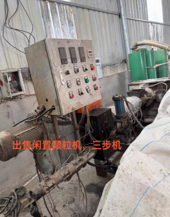 临沂地区处理全套三步颗粒机