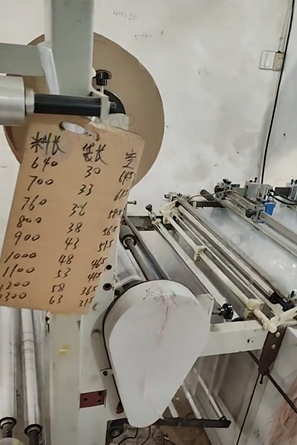 湖州地区袋业公司处理2台超声波一体机