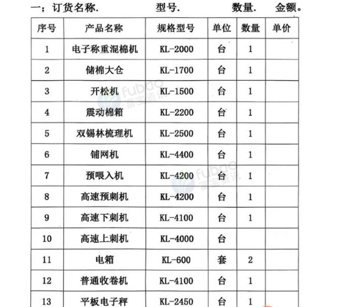 宜春地区处理7.6汽一中二高和一高二中各一套