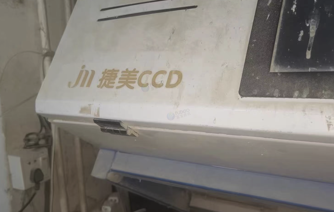 广州地区处理碾米机