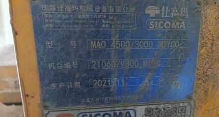 菏泽地区处理山东天宇双线180站 