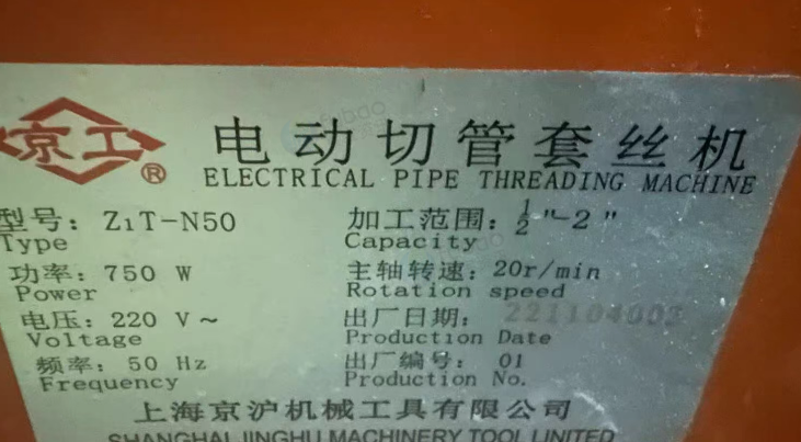 惠州地区自用处理套丝机