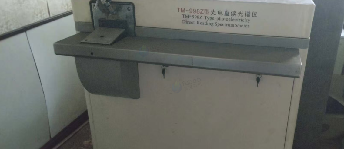 吕梁地区个人闲置处理光谱仪