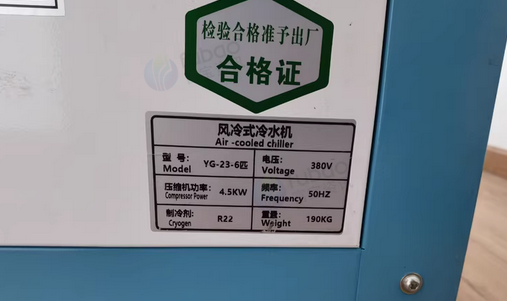 武汉地区处理工业冷风机