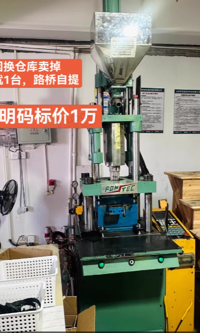 台州地区处理立式注塑机