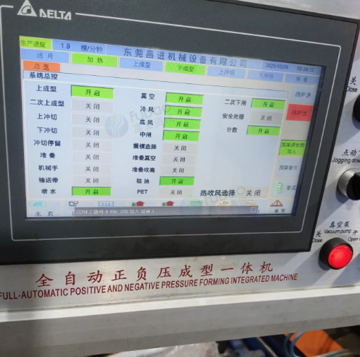 常州地区工厂处理负压一体机