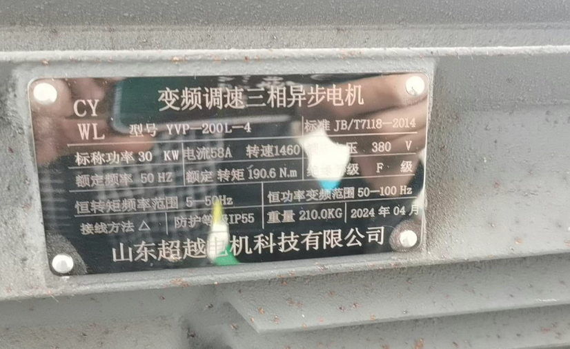 淮安地区工厂处理125造粒机全套设备