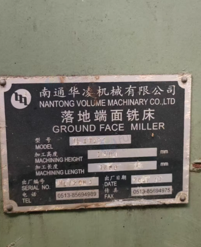 南通地区工厂处理10mm×2500mm折弯机1台、4米等离子火焰机切割机1台、落地端面铣床1台、数控钻床1台