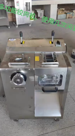 安阳地区处理商用多功能绞切机