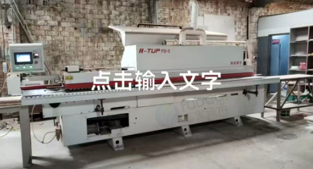 南昌地区工厂处理2022年封边机