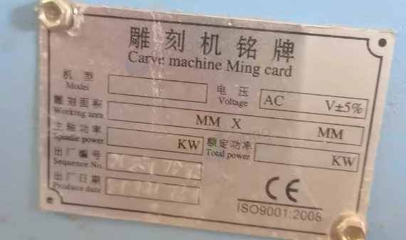 北京地区处理四工序开料机、吸尘器、真空泵