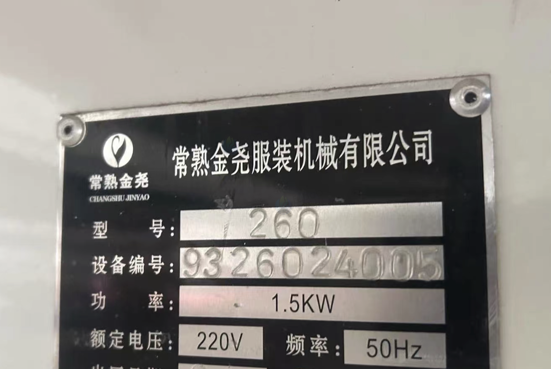 洛阳地区处理全自动铺布机、泡沫切割机、切纸机