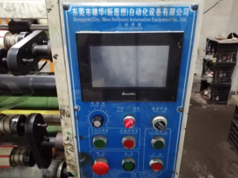 临沂地区工厂处理高速胶带分条机