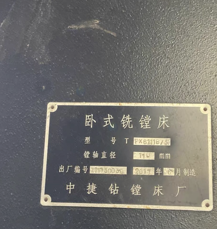 凉山地区处理卧式铣镗床