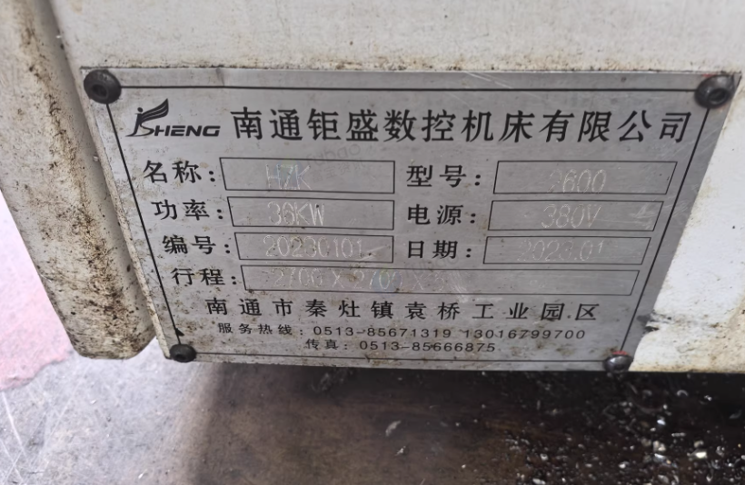 无锡地区工厂处理龙门雕铣机