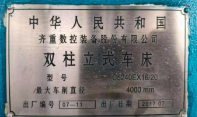淄博地区处理1.6米立车 4.2米立车