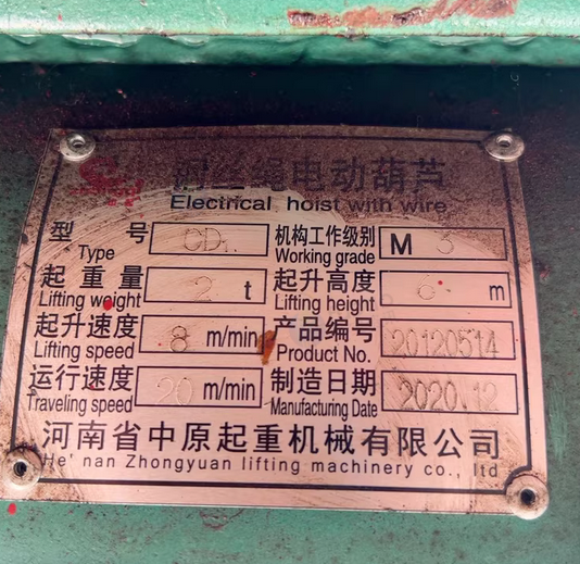 亳州地区个人处理重型行吊行车