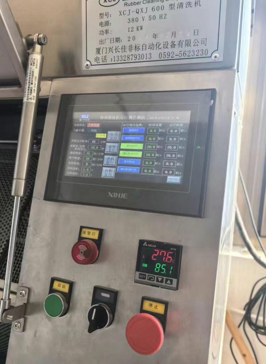 温州地区处理空气能橡胶清洗烘干设备