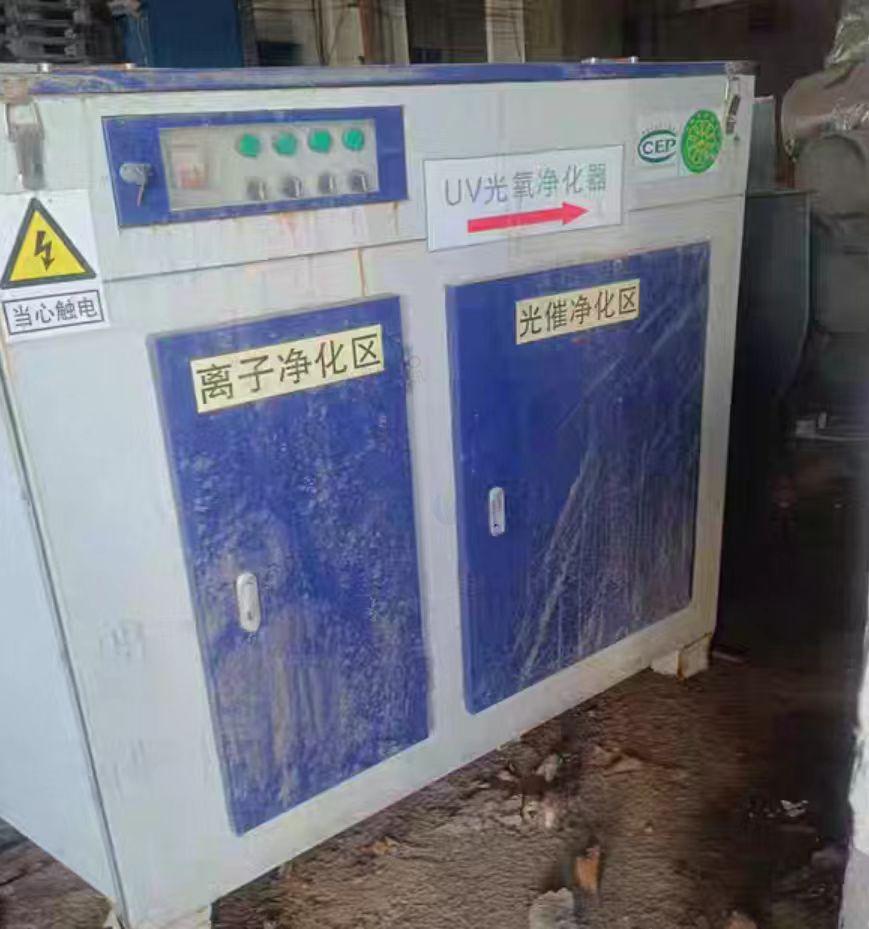 开封地区处理UV光氧净化器