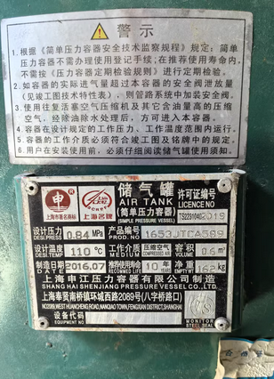 衢州地区处理空压机