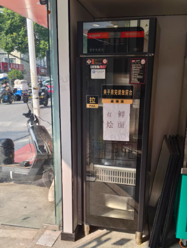 苏州地区处理麻辣烫全套设备