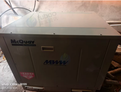 保定地区处理麦克维尔水-水式水源热泵机组