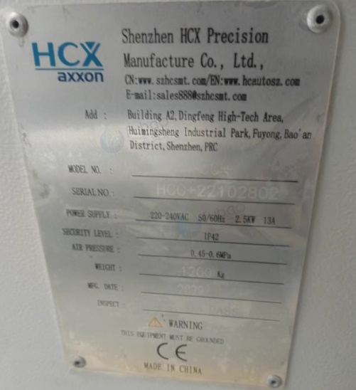 常州地区工厂处理CC+环城印刷机