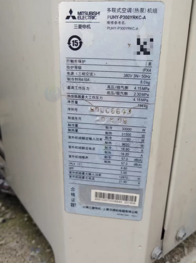 合肥地区处理三菱电机中央空调