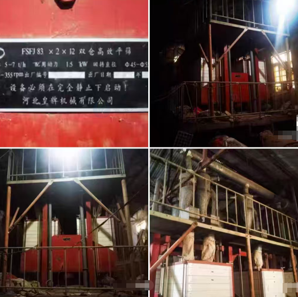石家庄地区工厂处理河北皇牌面粉机整套、八台磨机、自动洗麦机、三组双仓高效平筛