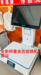 南平地区处理冷柜、收银机、冰柜、微波炉、货架