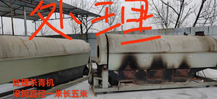 日照地区处理杀青机 936加长臂抓机