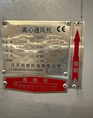 上海地区工地处理除尘系统