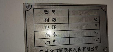 上海地区处理折弯机、剪板机、数控加工中心、激光切割机等