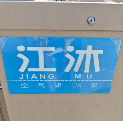 昆明地区处理空气能热泵机组