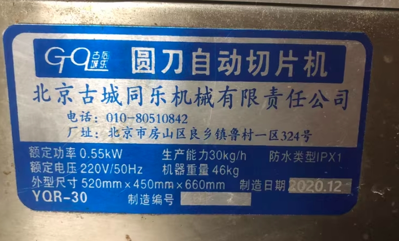 唐山地区处理桌椅、餐具、厨具