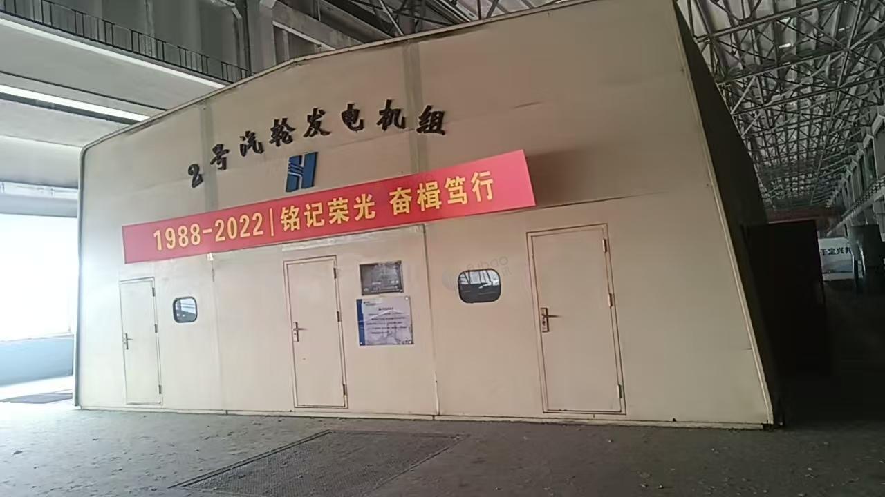 供应：两台汽轮机启能发电机