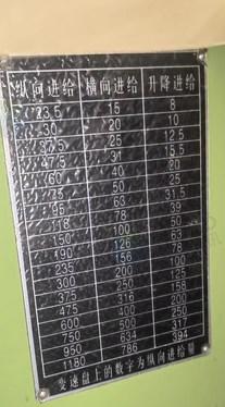 承德地区个人处理北一X5032铣床