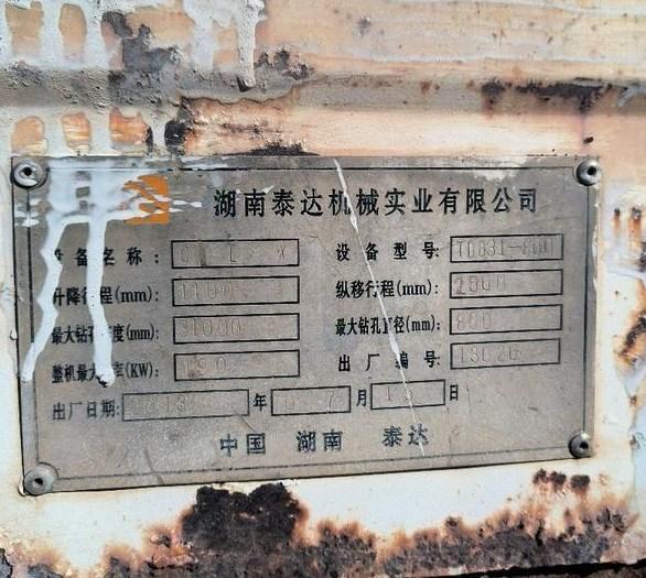 石家庄地区处理螺纹桩机