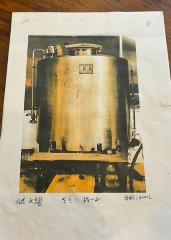 大兴安岭地区个人处理蓝莓饮料生产线整套