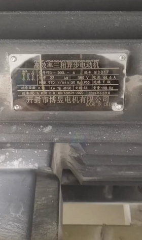 张家口地区处理大型米粉机