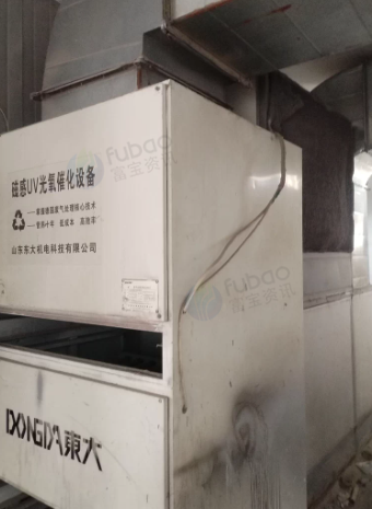 日照地区公司处理烤漆房 环保设备