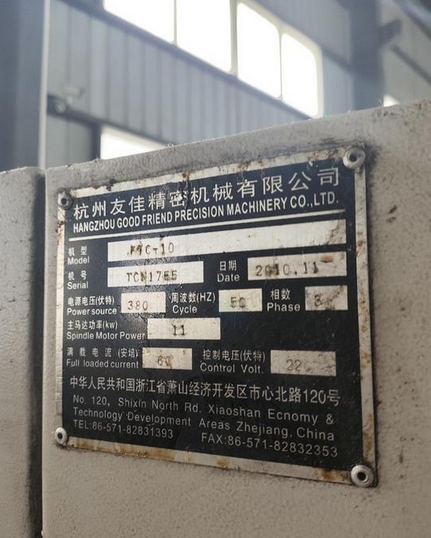亳州地区处理友佳FTC-10数控车床