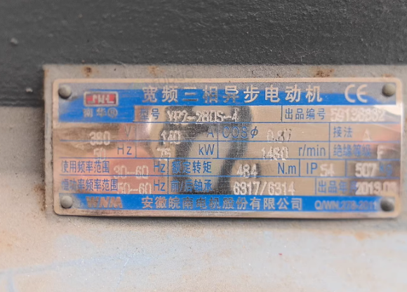 南京地区工厂处理YP2-280S-4南华宽频三相异步电动机