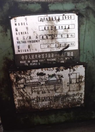 潍坊地区处理牛头刨床 台式钻床 车床 锯床