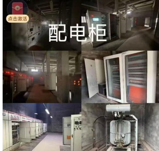 眉山地区处理水泥厂设备、拉锯机、球磨机、立式辊磨机等