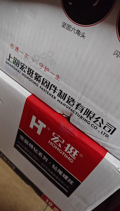 上海地区处理压板机、剪板台、彩钢瓦等