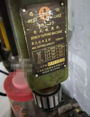 莆田地区处理钻床攻丝机一堆扳手工具