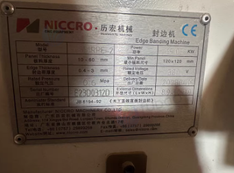 潍坊地区工厂处理封边机 侧孔机 数控开料机等全屋定制全套设备